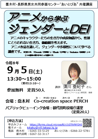 チラシ（表）080905