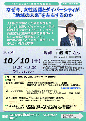 チラシ（表）081010