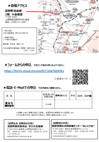 チラシ（裏）080912