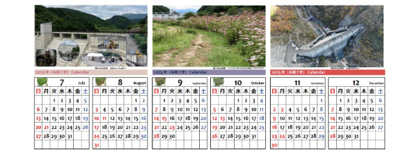 preview1_2025_asakawa_dam_calendar.png