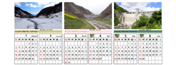 preview2_2025_asakawa_dam_calendar.png