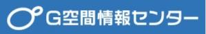 G空間情報センター