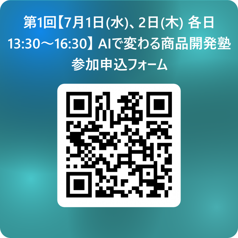 1日目qr