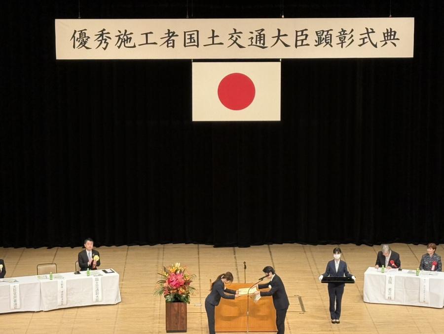 ジュニアマスター