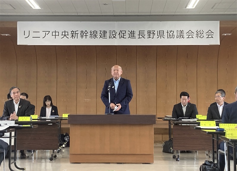 R6リニア中央新幹線長野県協議会1