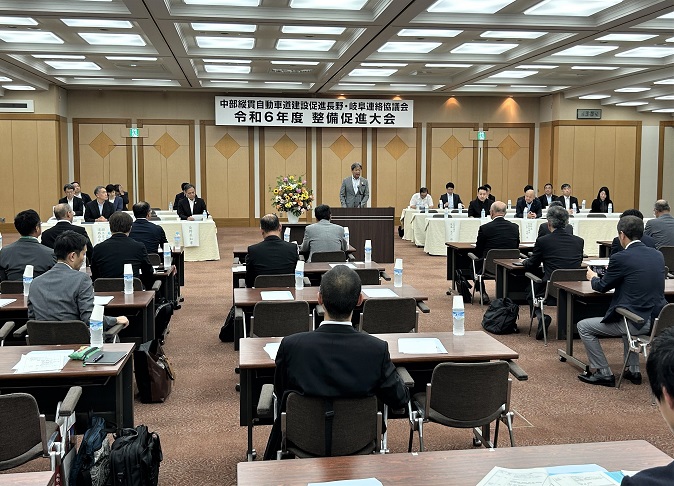 R6中部縦貫総会2