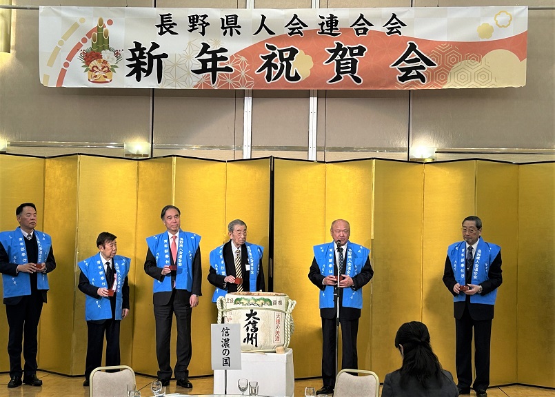 県人会連合会令和7年新年祝賀会1