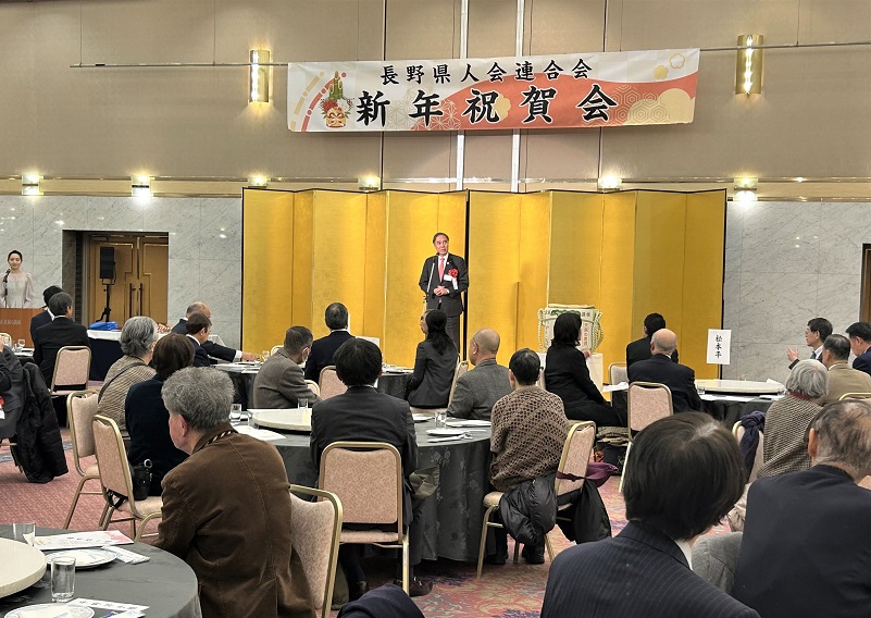 県人会連合会令和7年新年祝賀会2