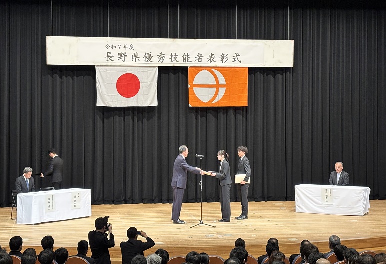 優秀技能者表彰式2