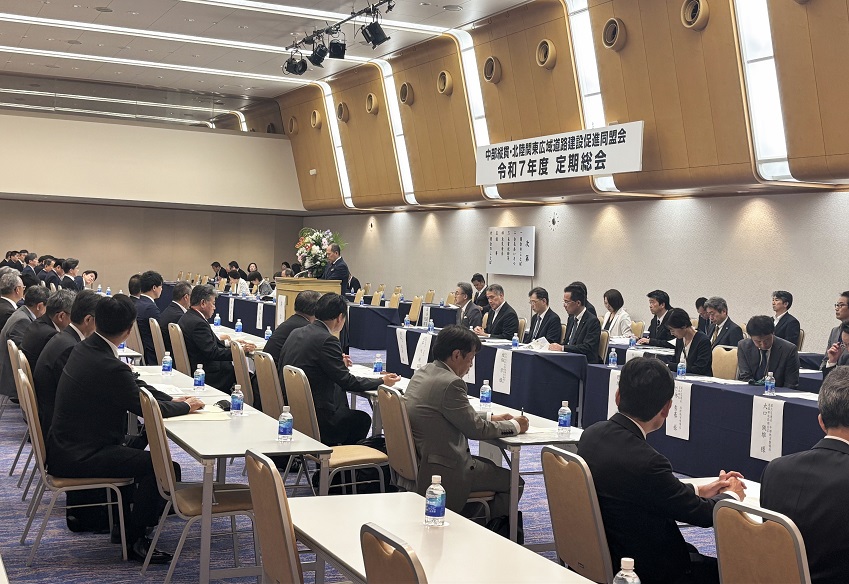 中部縦貫総会等2