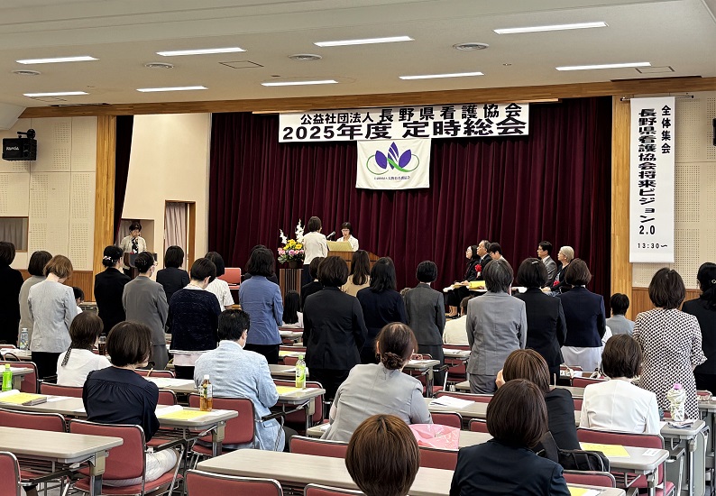 看護協会定時総会2