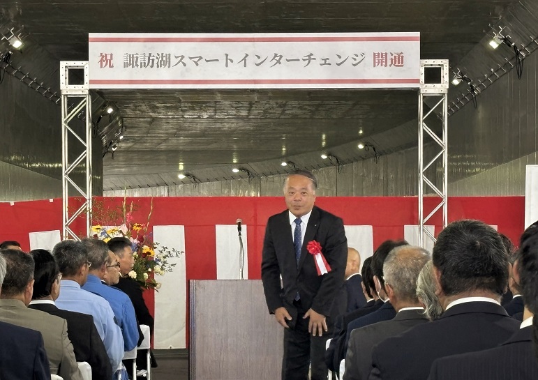諏訪湖スマートインターチェンジ開通式1