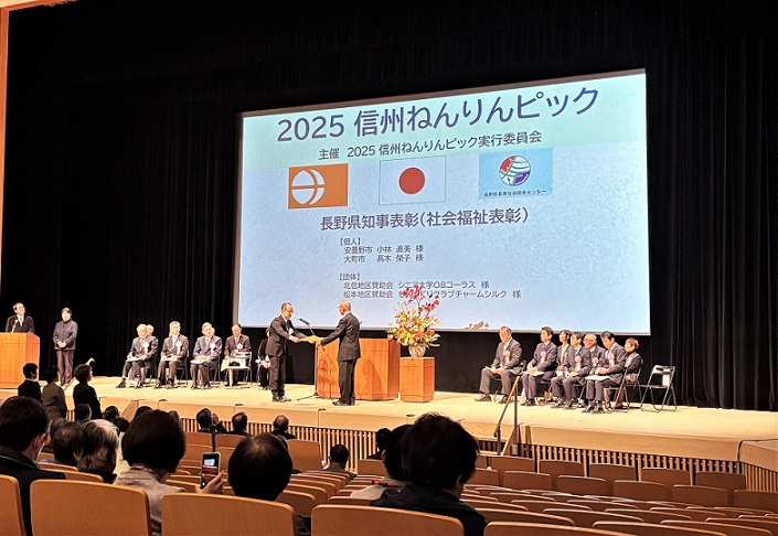 2025信州ねんりんピック2