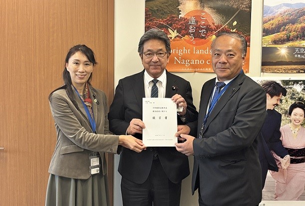 中部縦貫道建設促進大会等4