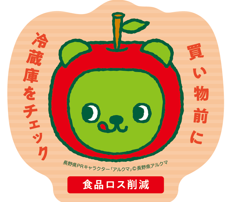 R07_啓発用マグネットデザイン