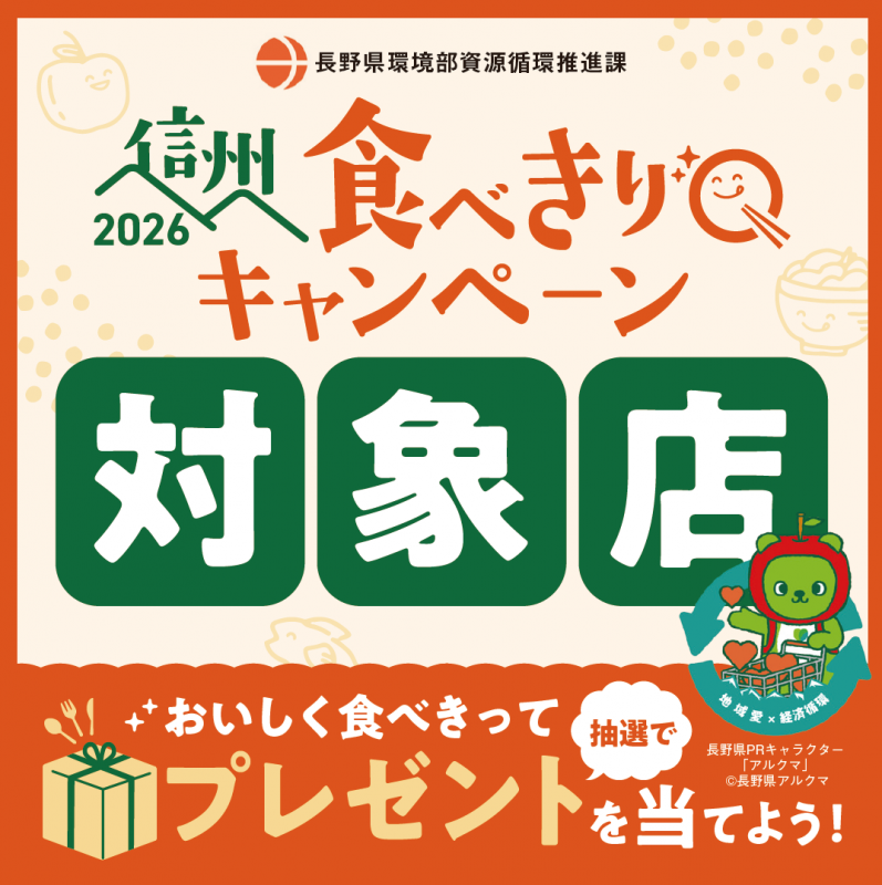 tabekiri_sticker