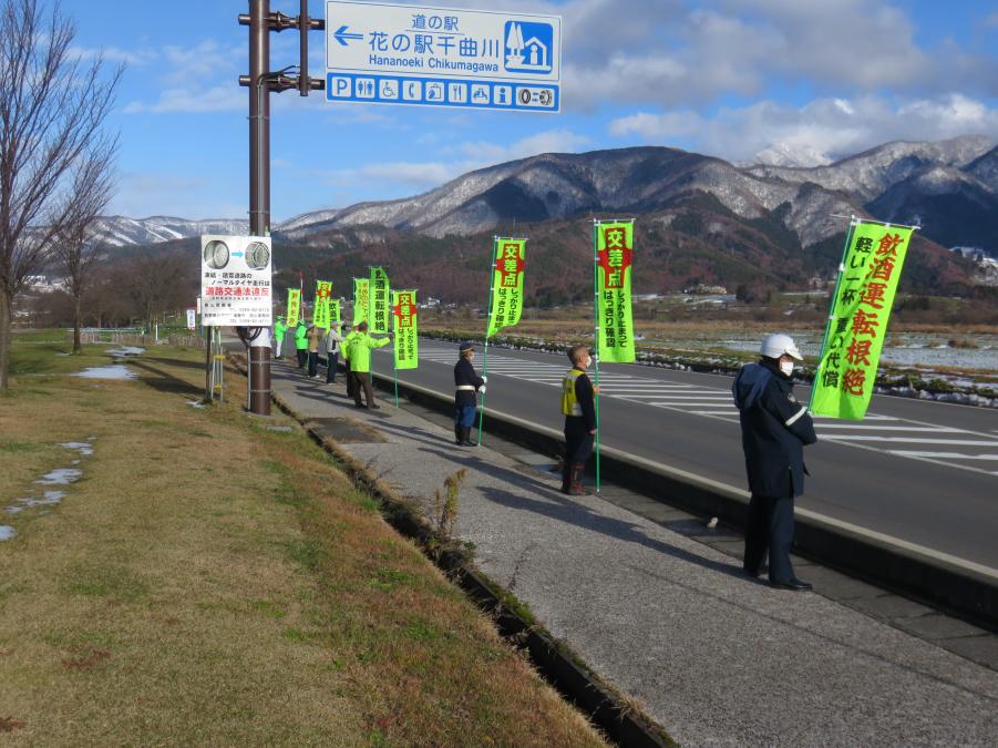 飯山人波