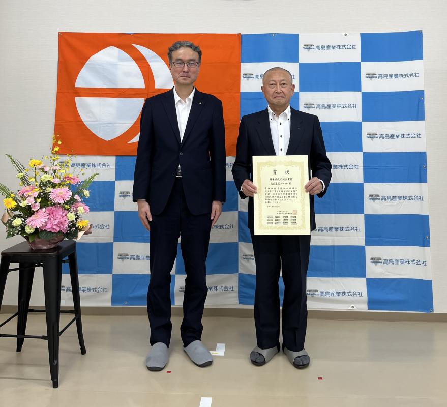 令和７年度将来世代応援企業表彰