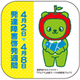 arukuma2