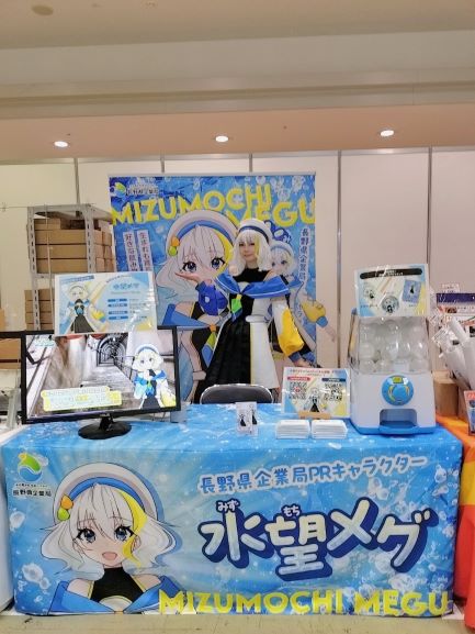 ブース＋コスプレイヤー