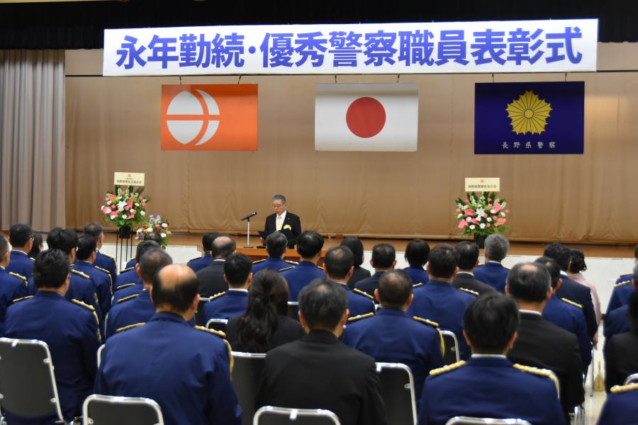 永年勤続退職