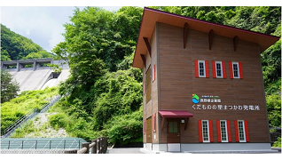 denkitomizu