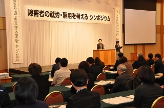 写真：長野県インクルージョン大使細川佳代子さんの講演