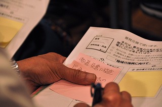 写真：県政タウンミーティングで付箋に書き込む住民の方