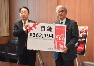 写真：太田副知事と小杉常務取締役営業本部長が目録を持って記念撮影している様子