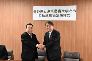 写真：協定を締結し東京芸術大学の澤学長と握手を交わす太田副知事