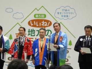 写真：他県の知事とともに壇上にのぼり、長野県をPRする阿部知事