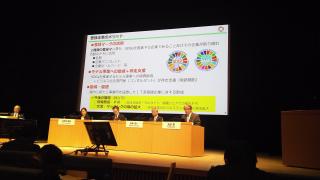 写真：SDGs国際フォーラムで長野県の取組を紹介している太田副知事