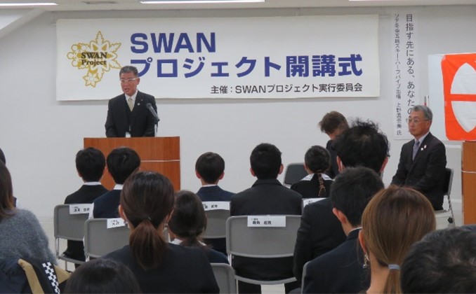 231201-3SWANプロジェクト開講式
