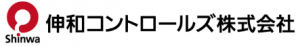 伸和コントロールズ株式会社