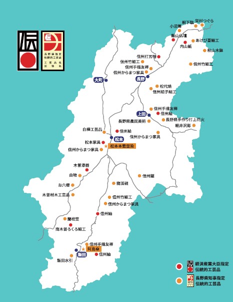 伝統工芸MAP