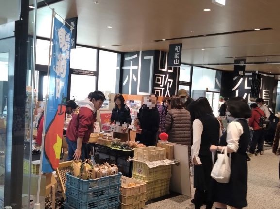 2月12～13日飯綱振興公社