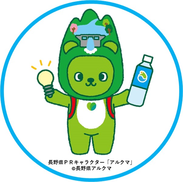 アルクマダムバージョン