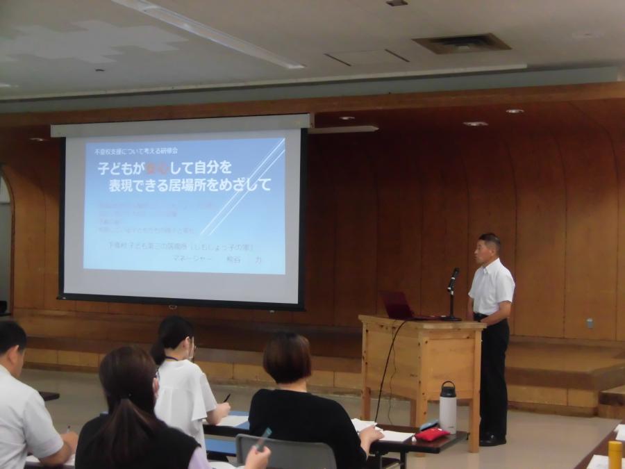 令和６年度不登校支援について考える研修会4