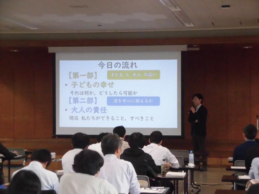 令和6年度第2回学校・社会人権教育研修・連絡協議会1