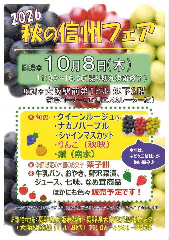 261008grape