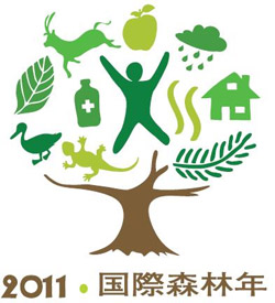 国際森林年ロゴマーク