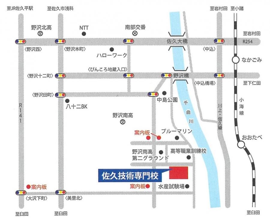 案内図