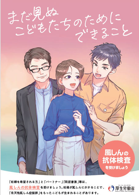 まだ見ぬこどもたちのためにできること