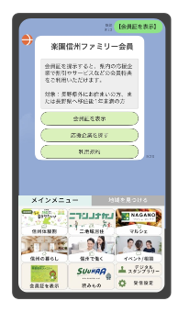 LINE1