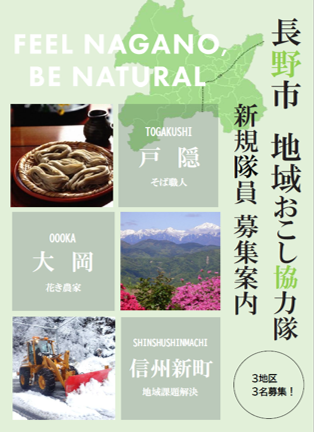 flyer-image