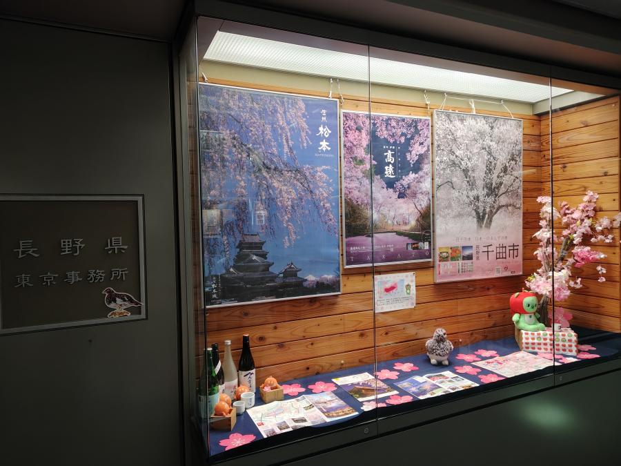 事務所ディスプレイ(2026年3月)