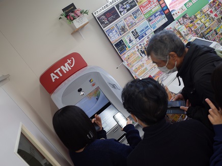 1pay
