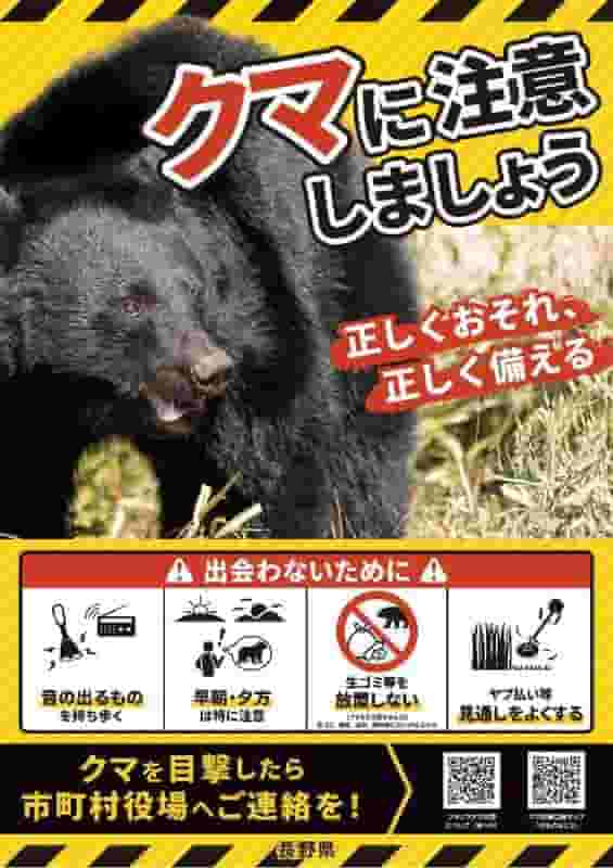 yakubaposter