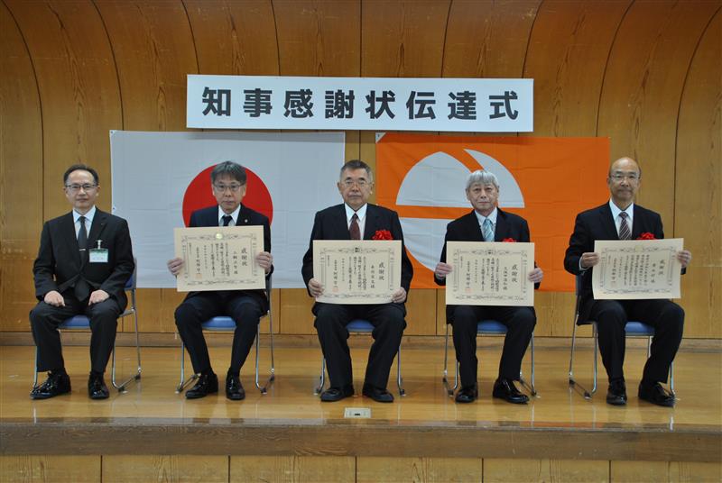 感謝状伝達式＿飯田