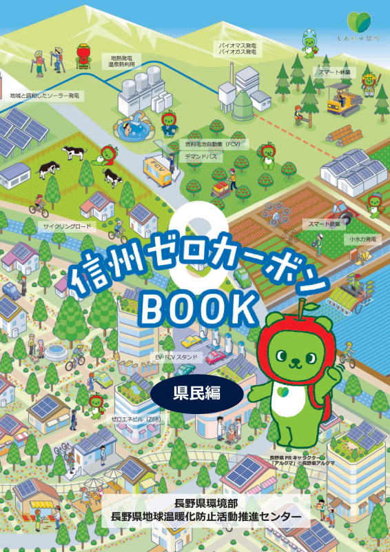 book_kenmin